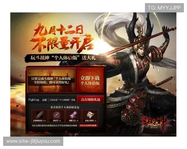 九游旗舰厅官方地址官方最新入口,确保账号安全的最佳选择 九游旗舰厅官方地址官方最新入口,确保账号安全的最佳选择