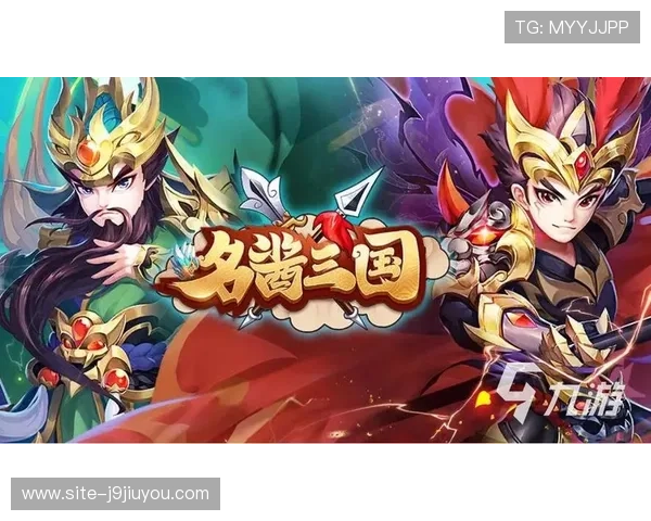 九游游戏社区：汇聚全球玩家共同讨论游戏策略与心得