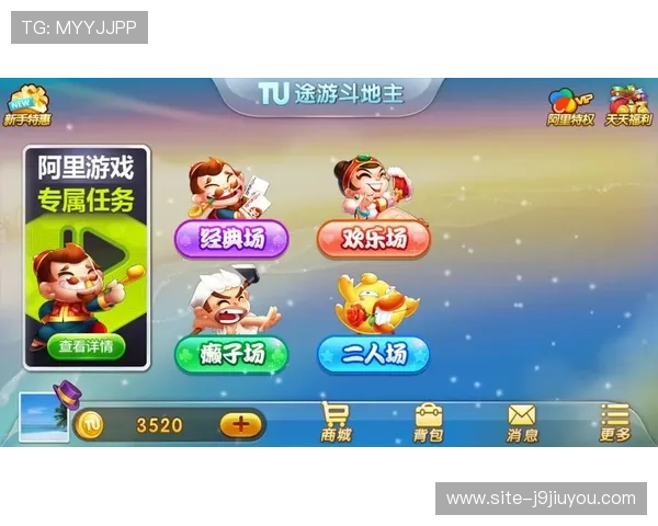 九游神途官方网站支持多种支付方式,方便玩家快速充值享受游戏乐趣 九游神途官方网站支持多种支付方式,方便玩家快速充值享受游戏乐趣