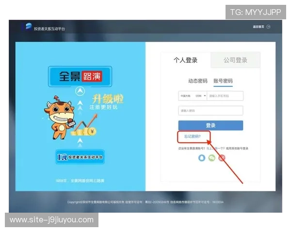 九游网站登录入口最新入口地址及使用指南,轻松实现账号快速登录 九游网站登录入口最新入口地址及使用指南,轻松实现账号快速登录