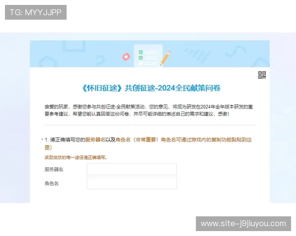 九游网页版官方入口官方入口更新公告，确保你第一时间掌握最新入口信息