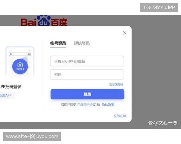 九游账号个人中心登录遇到问题怎么办快速解决登录困难的方法
