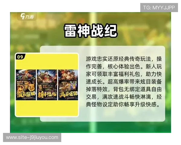掌握九游娱乐官网下载的使用技巧,轻松畅玩游戏 掌握九游娱乐官网下载的使用技巧,轻松畅玩游戏