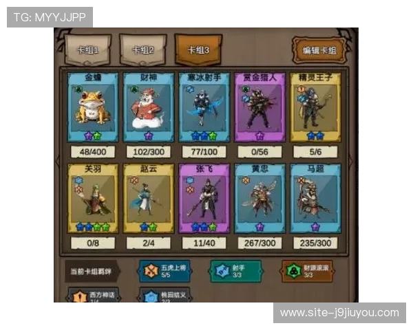 玩转J9九游电游官网:高手必备的游戏秘籍 玩转J9九游电游官网:高手必备的游戏秘籍