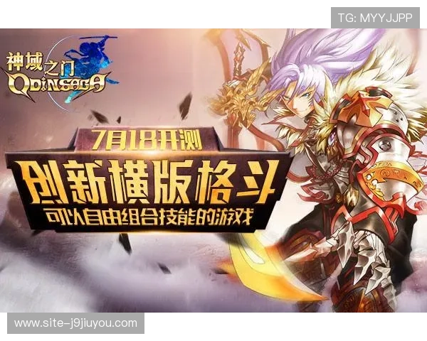 九游备用网址免费注册指南,轻松开启你的精彩游戏之旅 九游备用网址免费注册指南,轻松开启你的精彩游戏之旅