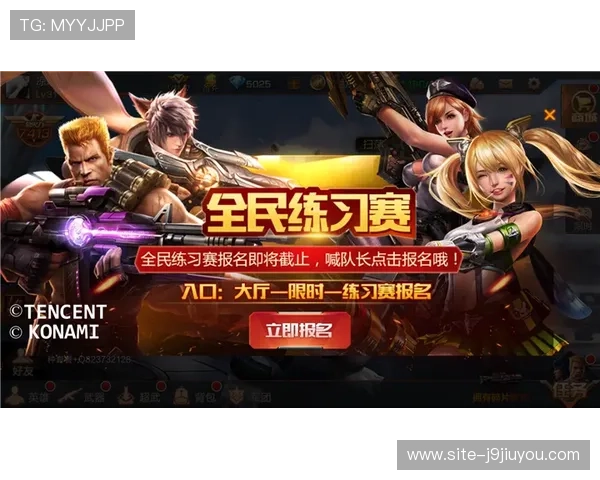 j9游戏平台官网官方入口，提供丰富游戏资源和最新活动信息