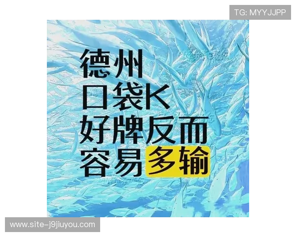 深入分析三最大扑克牌玩法的玩法特色与实用技巧,助你成为牌场中的高手高手 深入分析三最大扑克牌玩法的玩法特色与实用技巧,助你成为牌场中的高手高手