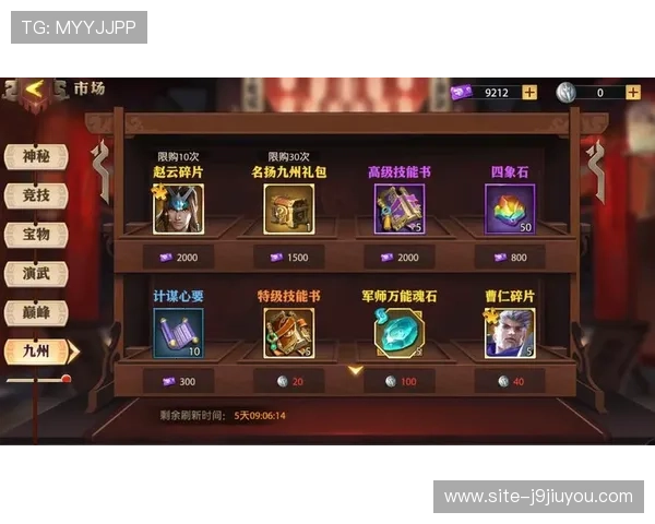 九游国际：未来发展趋势分析及其在全球游戏市场中的潜力探索