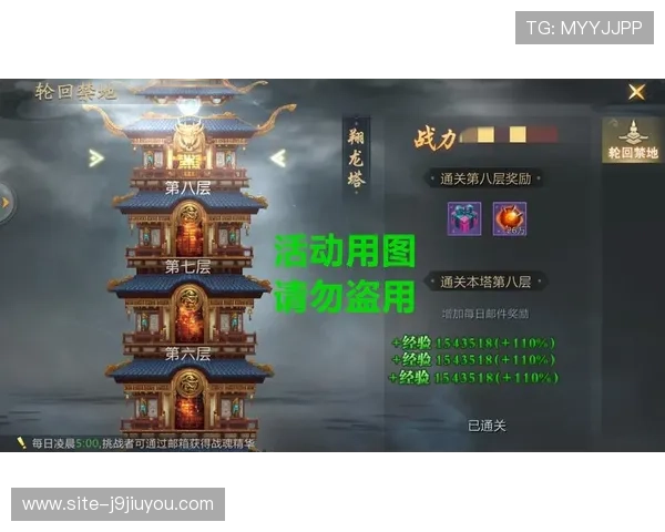 J9九游会平台官网提供的丰富游戏资源与最新优惠活动，助力玩家轻松赢取大奖