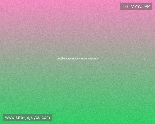 九游会j9备用网址提供最新安全稳定的游戏登录入口确保玩家畅玩无忧