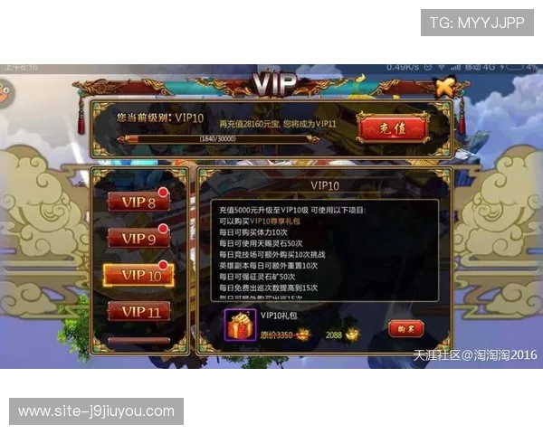 九游账号注册成功后如何快速绑定手机和邮箱提升账号安全性