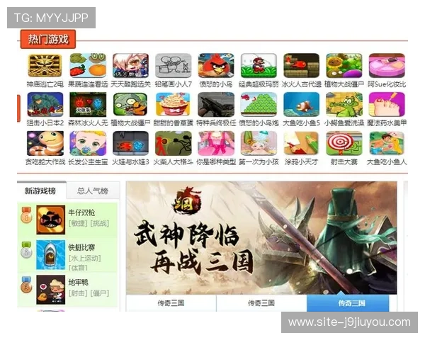 掌握9游app网址最新入口信息，轻松畅玩热门游戏无需等待