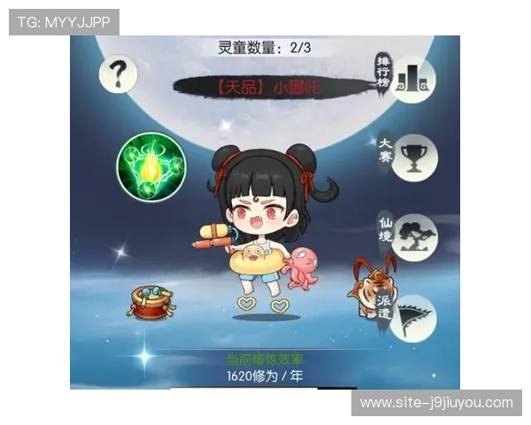 J9九游会首页入口详细介绍及常见问题解答帮助玩家轻松登录