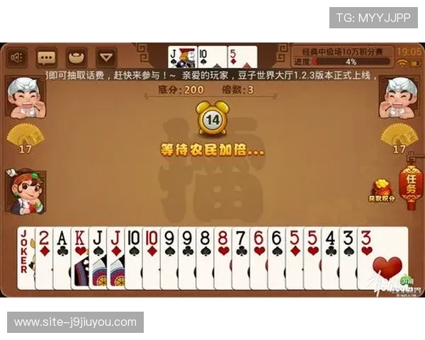 九游九游娱乐电游游戏安全防作弊措施保障玩家公平游戏环境