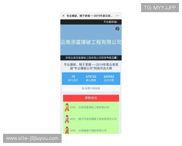九游体育现金开户安全可靠，快速注册享受丰富体育赛事投注体验