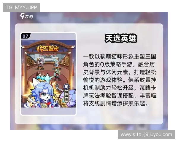 九游手游网游戏中心提供专业游戏攻略与最新活动资讯助你轻松游戏 九游手游网游戏中心提供专业游戏攻略与最新活动资讯助你轻松游戏