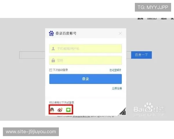 九游注册中心最新注册流程与操作步骤详解，轻松完成账号创建与激活