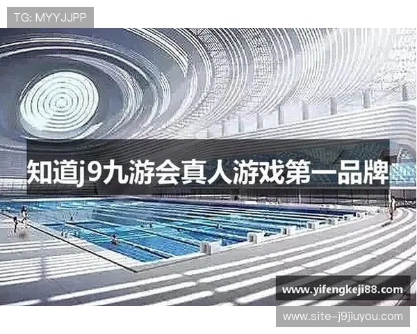 J9九游国际开户成功后如何进行账号安全设置与游戏体验优化 J9九游国际开户成功后如何进行账号安全设置与游戏体验优化