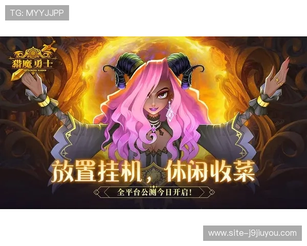 九游app官方入口最新活动优惠信息,第一时间掌握丰富福利和专属礼包 九游app官方入口最新活动优惠信息,第一时间掌握丰富福利和专属礼包