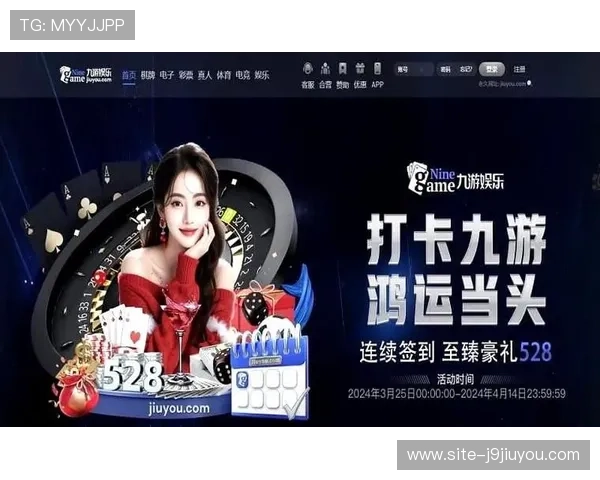 九游会老哥·J9俱乐部登录入口详细流程解析确保玩家顺利进入游戏体验