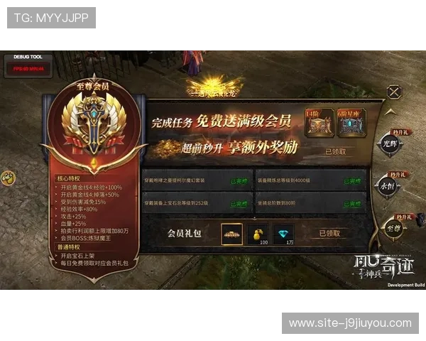 九游体育VIP直营平台未来发展趋势分析,助力用户把握最新优惠与会员权益变化 九游体育VIP直营平台未来发展趋势分析,助力用户把握最新优惠与会员权益变化