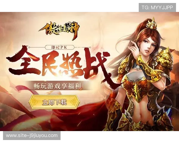九游娱乐下载app下载安装教程,详细步骤帮助新手快速上手畅玩游戏 九游娱乐下载app下载安装教程,详细步骤帮助新手快速上手畅玩游戏