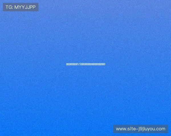 专家视角解读巴西VS海地比赛中的战术变化与比赛结果预测