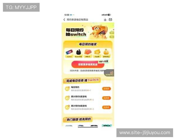 九游游戏中心第一门户提供最新游戏礼包与优惠活动让你享受更多专属福利
