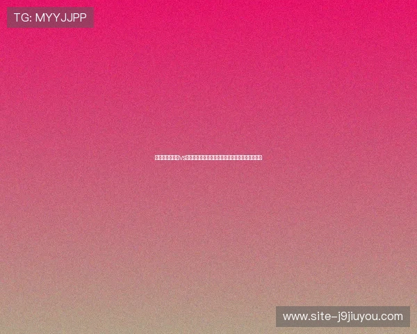 深度解析摩洛哥vs巴西冷门预测:本场世界杯比赛的关键看点与走势 深度解析摩洛哥vs巴西冷门预测:本场世界杯比赛的关键看点与走势