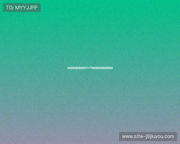 科特迪瓦对厄瓜多尔比赛中MVP球员的赛场表现亮点与技术分析 科特迪瓦对厄瓜多尔比赛中MVP球员的赛场表现亮点与技术分析